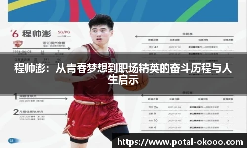 okooo澳客网官网