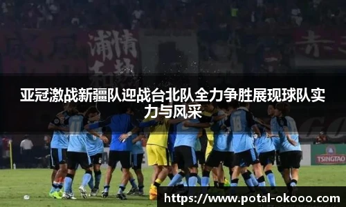 澳客网官网