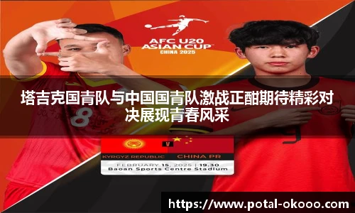 澳客网官网