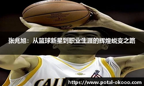澳客网官网