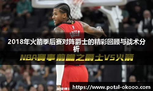okooo澳客网官网