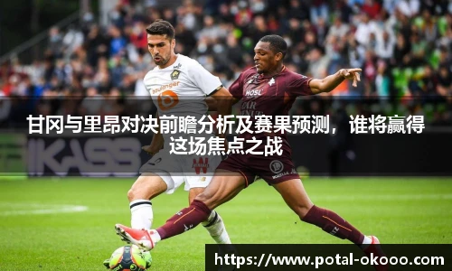 澳客网官网
