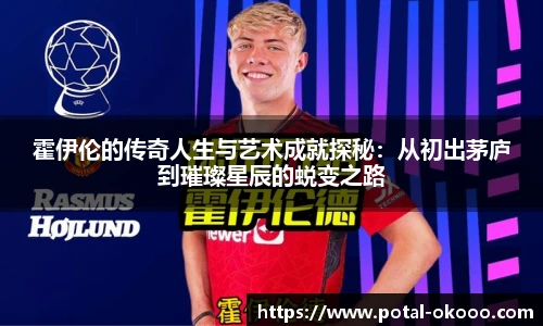 澳客