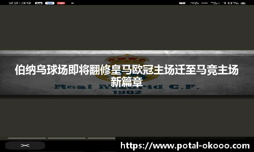 澳客