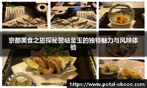 okooo澳客网官网