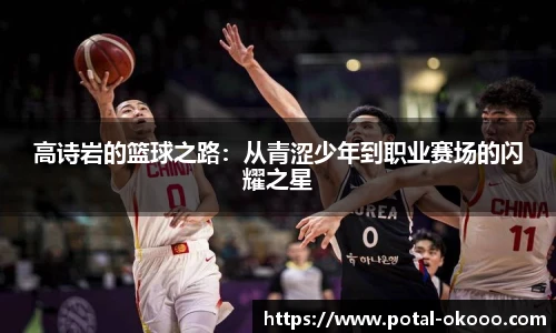 澳客网官网