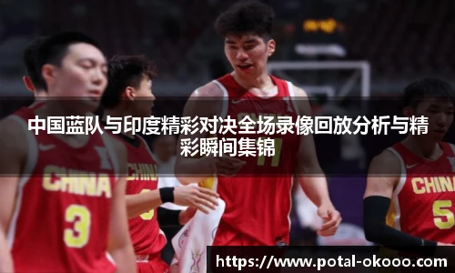 澳客网官网