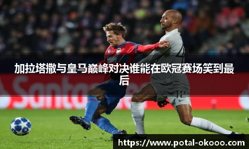 okooo澳客网官网