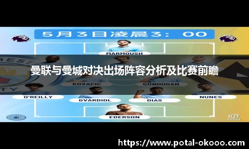 澳客网官网
