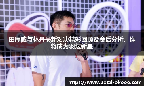 okooo澳客网官网