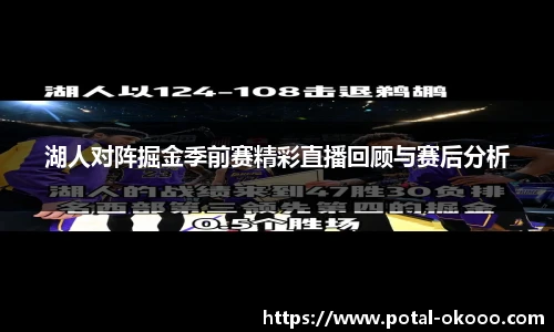 okooo澳客网官网