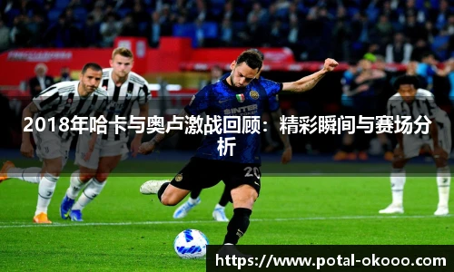 澳客网官网