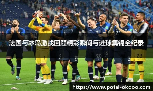 okooo澳客网官网