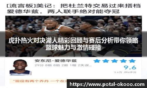 okooo澳客网官网