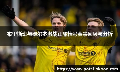 okooo澳客网官网