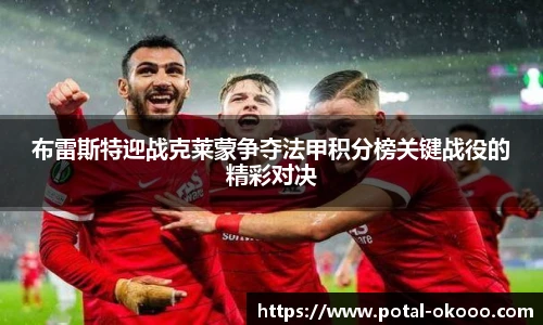 澳客网官网