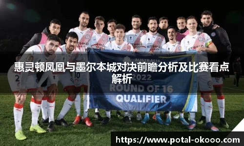 okooo澳客网官网