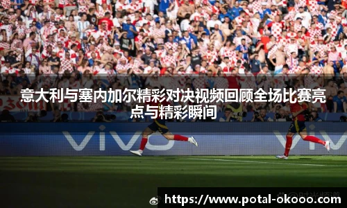 okooo澳客网官网