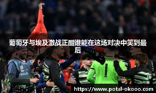 okooo澳客网官网