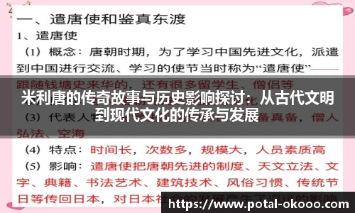澳客