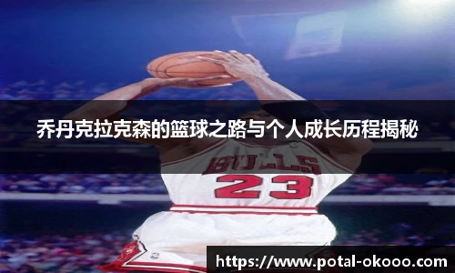 澳客网官网