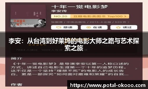 澳客网官网